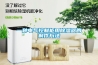 一種電氣控製櫃用91看片在线下载器的製作方法