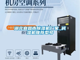 企業手机看片AV短片湖北宜昌市91看片在线下载機廠家_減濕機推薦型號