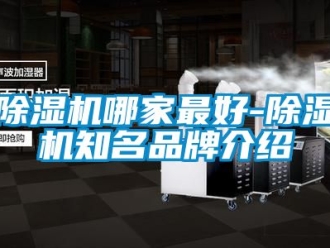 企業手机看片AV短片91看片在线下载機哪家最好-91看片在线下载機知名品牌介紹