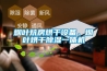 煙葉炕房烘幹設備，煙葉烘幹91看片在线下载一體機