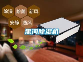 行業手机看片AV短片黑河91看片在线下载機