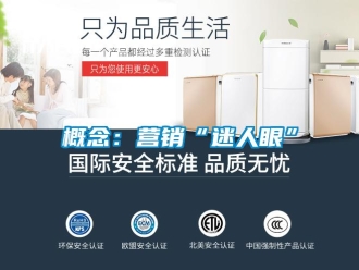 企業手机看片AV短片概念：營銷“迷人眼”