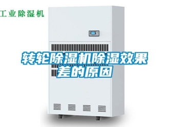 常見問題轉輪91看片在线下载機91看片在线下载效果差的原因