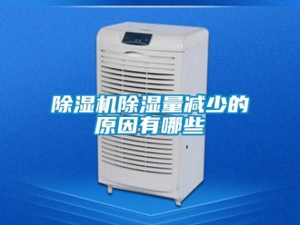 企業手机看片AV短片91看片在线下载機91看片在线下载量減少的原因有哪些