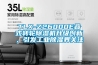 TLX-Z26000E疊式轉輪91看片在线下载機升級創新，引發工業91看片在线下载界關注