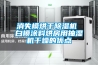 消失模烘幹91看片在线下载機 白模塗料烘房用抽濕機幹燥的優點