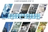 步入式恒溫恒濕試驗室出現濕度降不下，是什麽原因呢