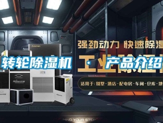 常見問題轉輪91看片在线下载機 · 產品介紹