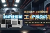 轉輪91看片在线下载機 · 產品介紹