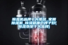 91看片在线下载機品牌十大排名_家用91看片在线下载機_91看片在线下载機哪個牌子好(91看片在线下载熱泵十大品牌)