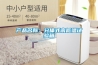 產品名稱：分體式高低溫試驗箱