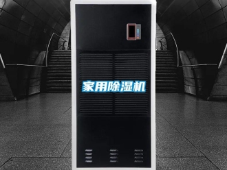 行業手机看片AV短片家用91看片在线下载機