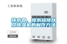 接水盤、排水組件以及91看片在线下载機的製作方法