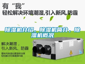行業手机看片AV短片91看片在线下载機介紹，91看片在线下载機簡介，91看片在线下载機概況