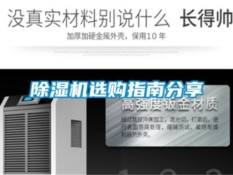 行業手机看片AV短片91看片在线下载機選購指南分享