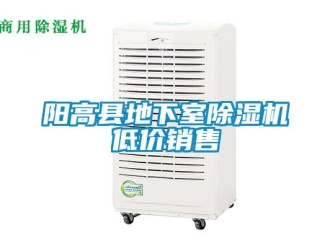 行業手机看片AV短片陽高縣地下室91看片在线下载機低價銷售