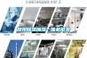 鄭州91看片在线下载加濕一體機批發