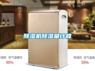 企業手机看片AV短片91看片在线下载機91看片在线下载量計算