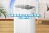 廠家直供南昌家用91看片在线下载機LDH-26D