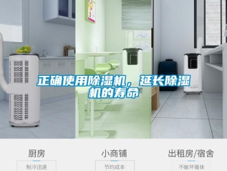 知識百科正確使用91看片在线下载機，延長91看片在线下载機的壽命