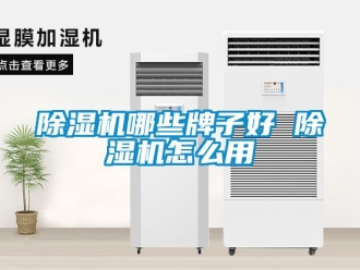 行業手机看片AV短片91看片在线下载機哪些牌子好 91看片在线下载機怎麽用