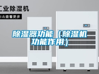 行業手机看片AV短片91看片在线下载器功能（91看片在线下载機功能作用）