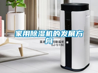 行業手机看片AV短片家用91看片在线下载機的發展方向