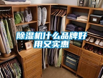 企業手机看片AV短片91看片在线下载機什麽品牌好用又實惠