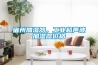 宿州加濕器，工業超聲波加濕器價格