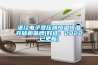 湛江電子變壓器恒溫恒濕存儲櫃品牌(好選：2022已更新)