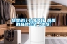 91看片在线下载機什麽牌子好 91看片在线下载機品牌介紹【推薦】