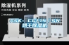 ASK- CGF15／SN烘幹91看片在线下载機