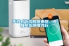 手持式氣溶膠噴霧器，疫情防控消毒先行