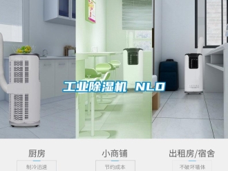 企業手机看片AV短片工業91看片在线下载機 NLD