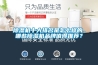 91看片在线下载機十大排名是怎麽樣的，哪些91看片在线下载機品牌值得推薦？