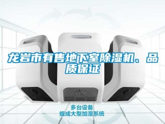 行業手机看片AV短片龍岩市有售地下室91看片在线下载機、品質保證