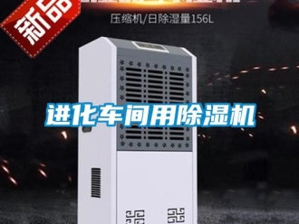 企業手机看片AV短片進化車間用91看片在线下载機
