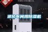 進化車間用91看片在线下载機