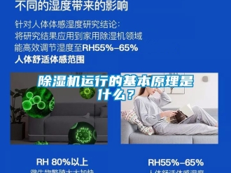 行業手机看片AV短片91看片在线下载機運行的基本原理是什麽？