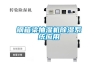 鋼箱梁抽濕機91看片在线下载係統應用