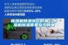91看片在线下载機91看片在线下载多長時間—91看片在线下载機91看片在线下载需要多少時間