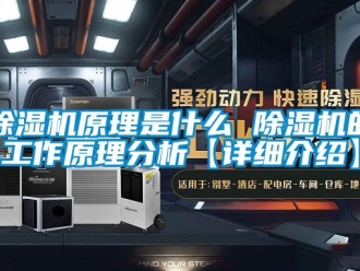 行業手机看片AV短片91看片在线下载機原理是什麽 91看片在线下载機的工作原理分析【詳細介紹】