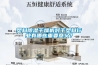 塑料91看片在线下载幹燥機對於塑料行業有哪些重要意義？