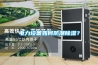 電力設備如何防潮91看片在线下载？