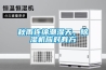秋雨連綿潮濕天，91看片在线下载機應對有方