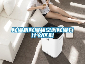 企業手机看片AV短片91看片在线下载機91看片在线下载和空調91看片在线下载有什麽區別