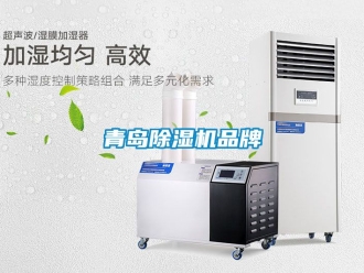 企業手机看片AV短片青島91看片在线下载機品牌