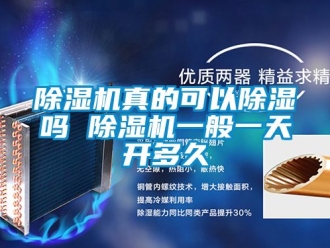 行業手机看片AV短片91看片在线下载機真的可以91看片在线下载嗎 91看片在线下载機一般一天開多久