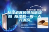 91看片在线下载機真的可以91看片在线下载嗎 91看片在线下载機一般一天開多久