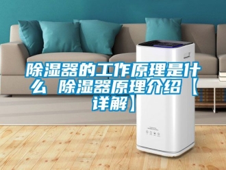 行業手机看片AV短片91看片在线下载器的工作原理是什麽 91看片在线下载器原理介紹【詳解】